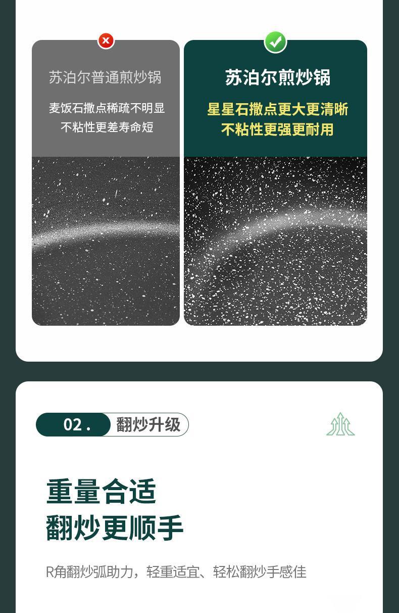详情图_8.jpg