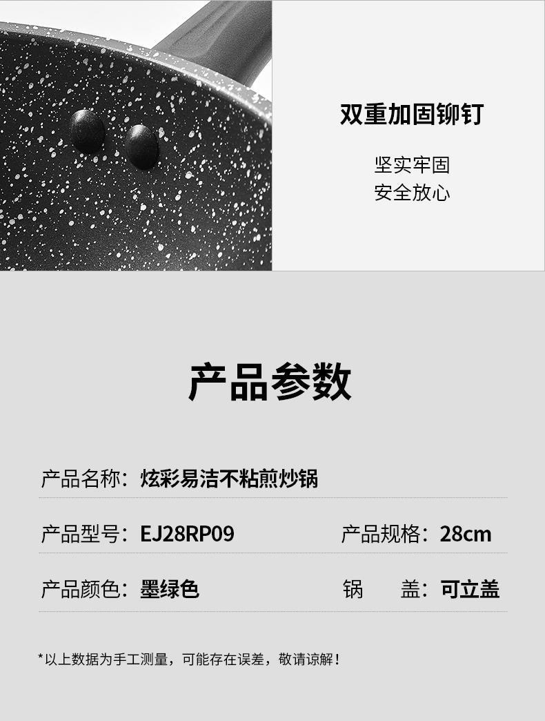 详情图_20.jpg