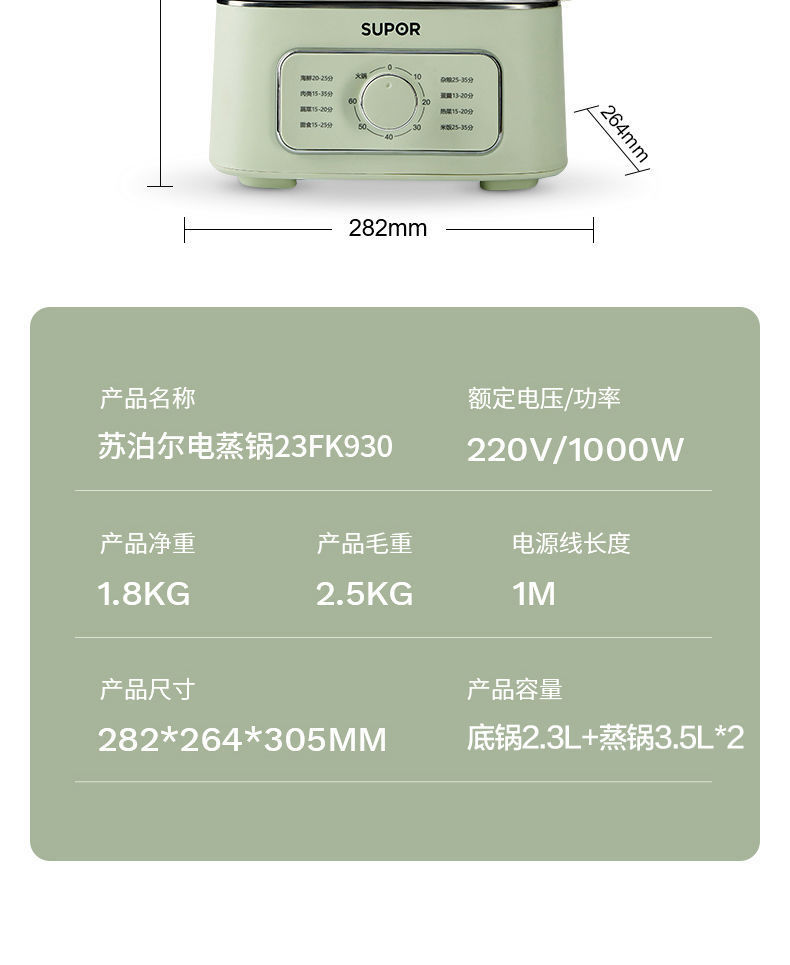 详情图_23.jpg