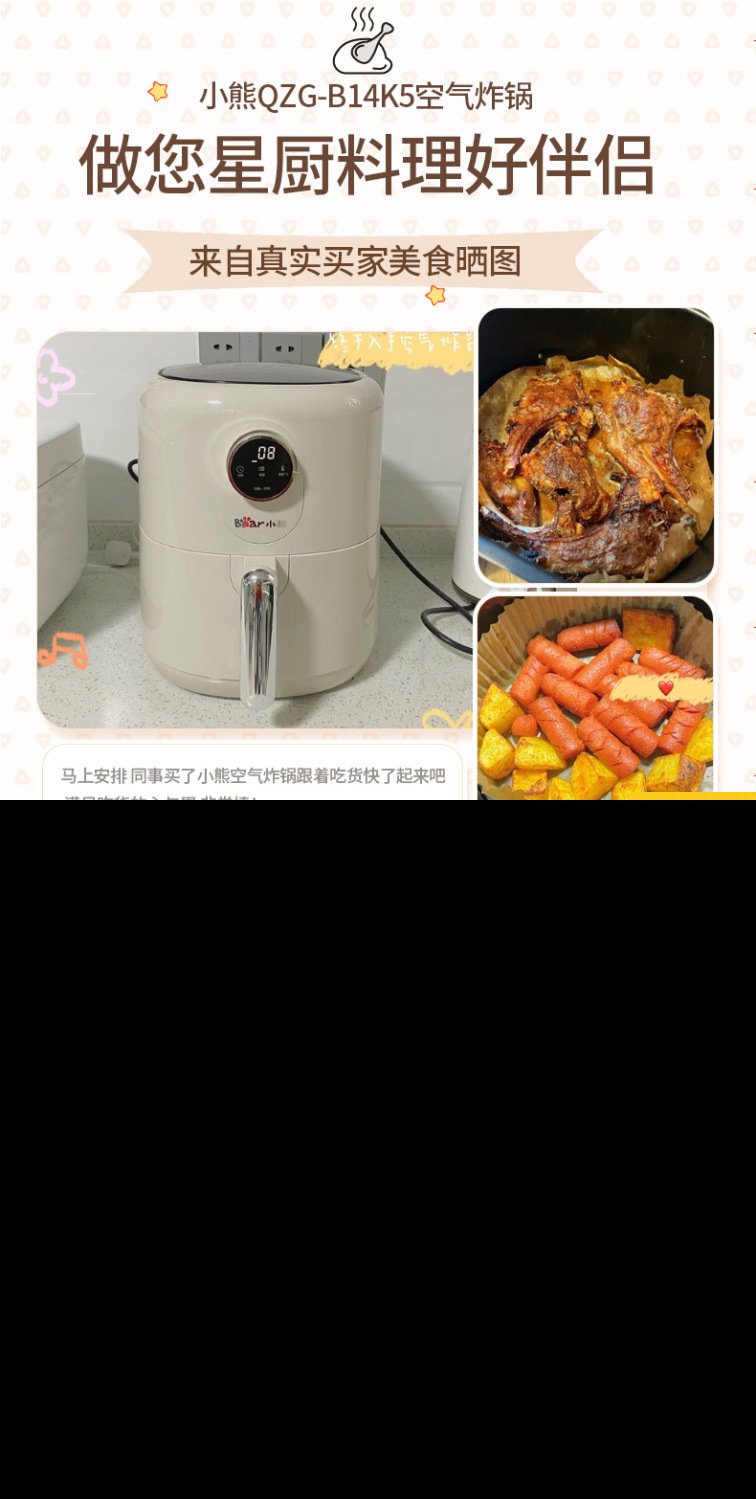 详情图_4.jpg
