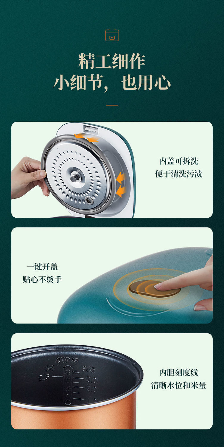 详情图_22.jpg