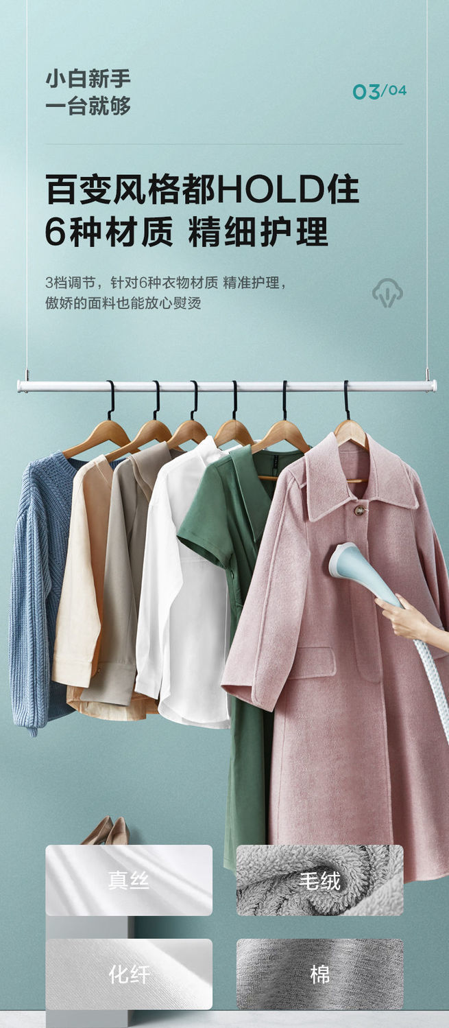 详情图_10.jpg