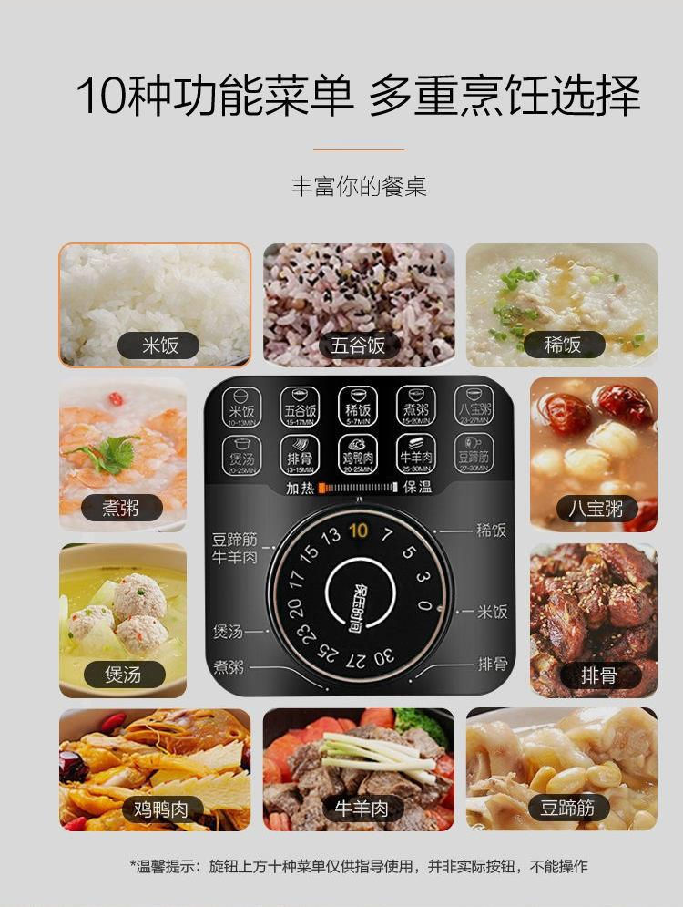 详情图_10.jpg