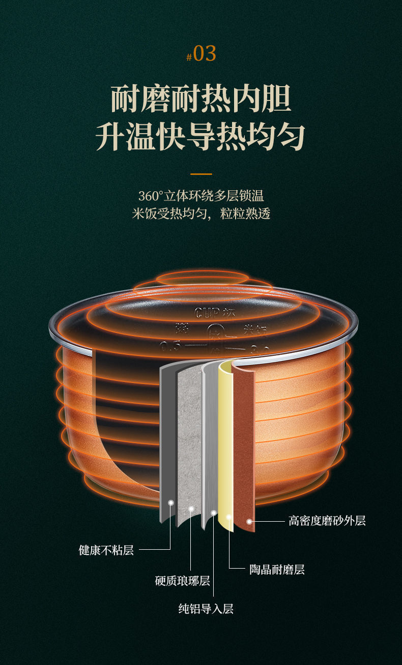 详情图_8.jpg