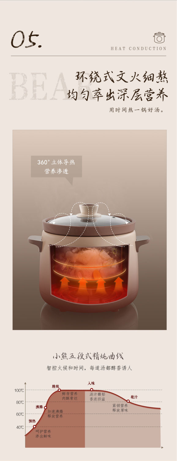 详情图_13.jpg