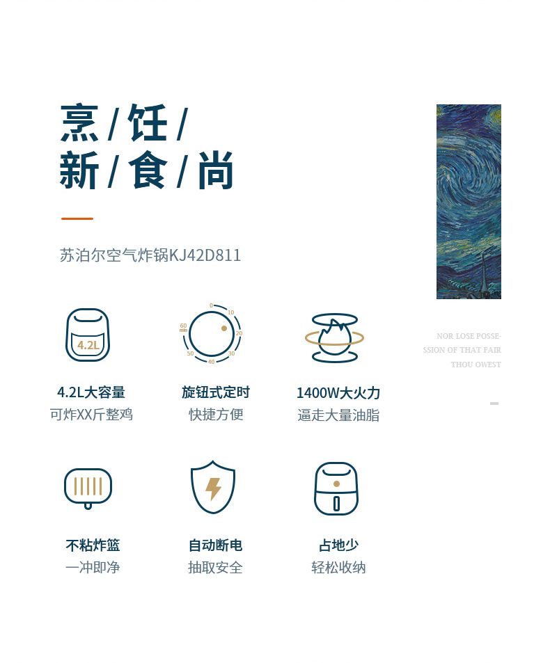 详情图_8.png