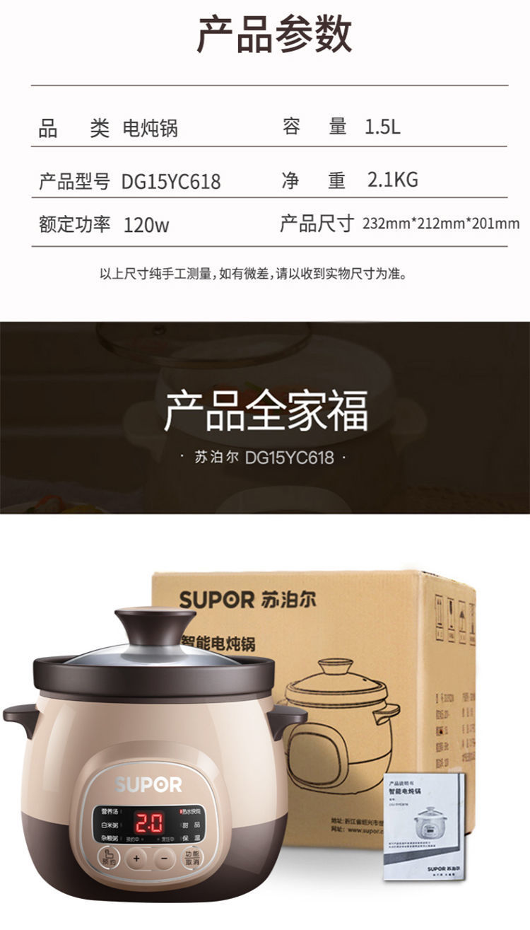 详情图_20.jpg