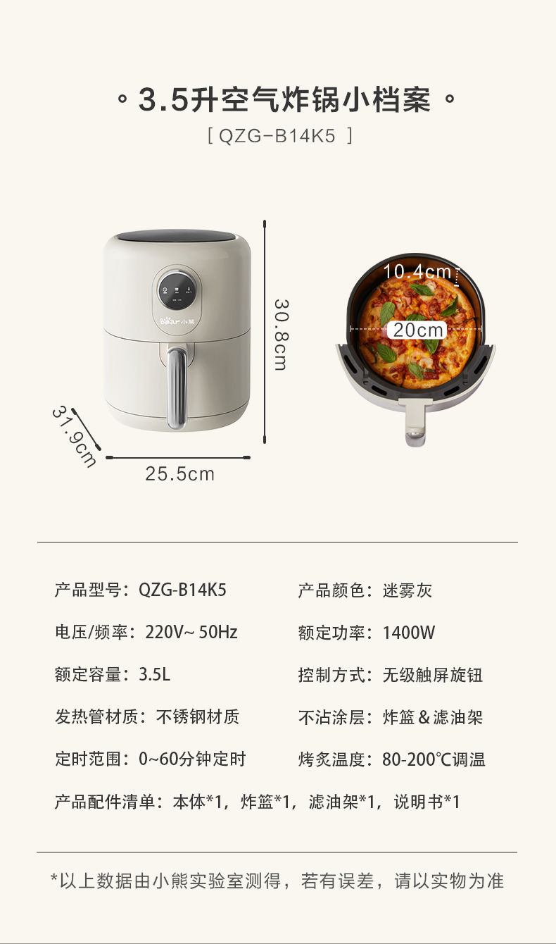详情图_7.jpg